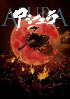 Постер аниме «Асура»