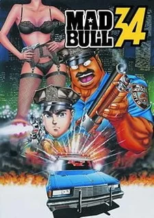 Постер аниме «Бешеный бык 34»