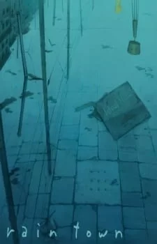 Постер аниме «Город дождя»