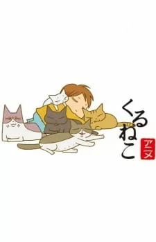 Постер аниме «Кошачьи истории: Спецвыпуски»