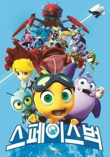 Постер аниме «Космический жук»