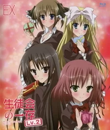 Постер аниме «Подвиги школьного совета 2 OVA»