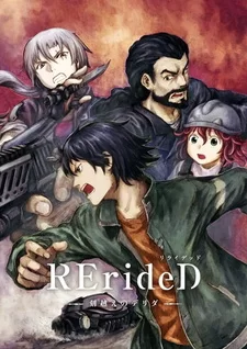 Постер аниме «RErideD: Деррида, покоривший время»
