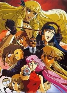 Постер аниме «Виновный детектив»