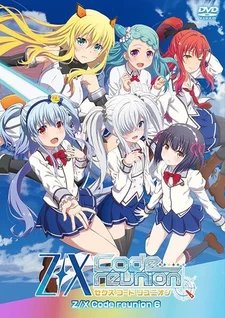 Постер аниме «Z/X: Код воссоединения»