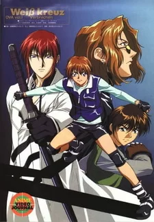 Постер аниме «Белый крест OVA»