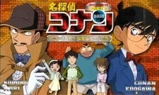 Постер аниме «Детектив Конан OVA 05: Цель — Когоро! Секретное расследование»