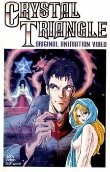 Постер аниме «Хрустальный треугольник»