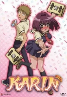 Постер аниме «Карин»