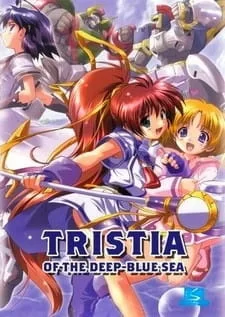 Постер аниме «Тристия»